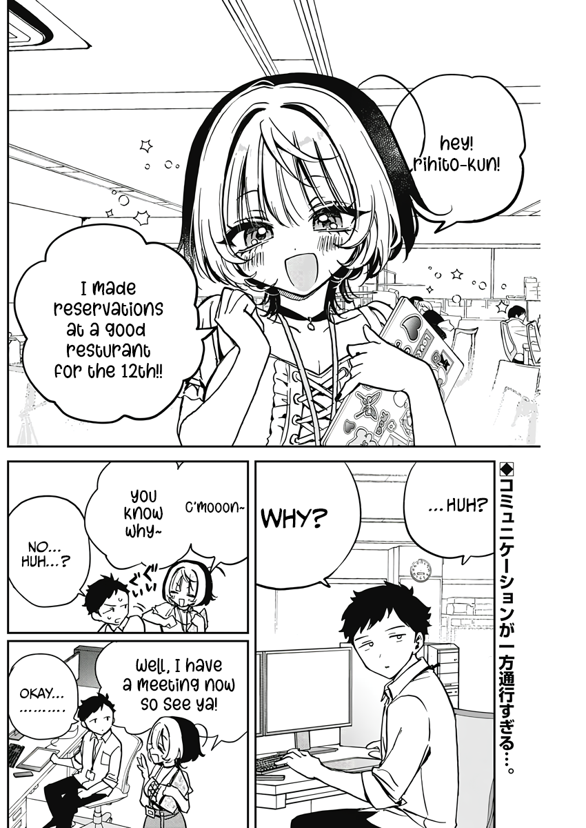 Noa-Senpai is My Friend. - Chapter 26 - Page 2