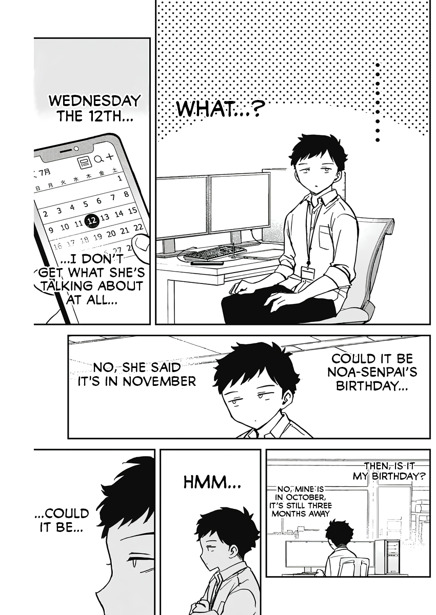 Noa-Senpai is My Friend. - Chapter 26 - Page 3