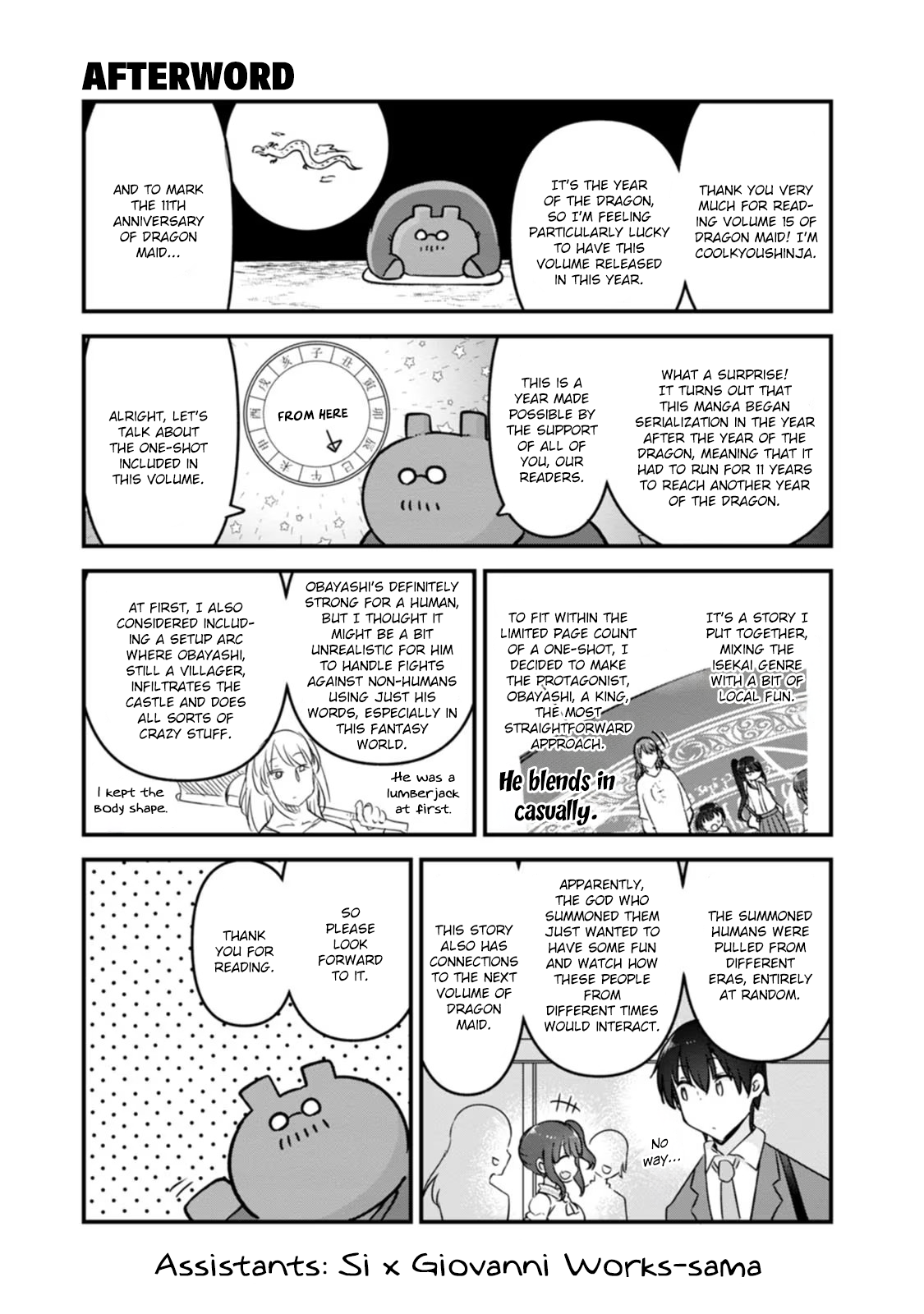 Miss Kobayashi's Dragon Maid - Chapter 141.7 - Page 1
