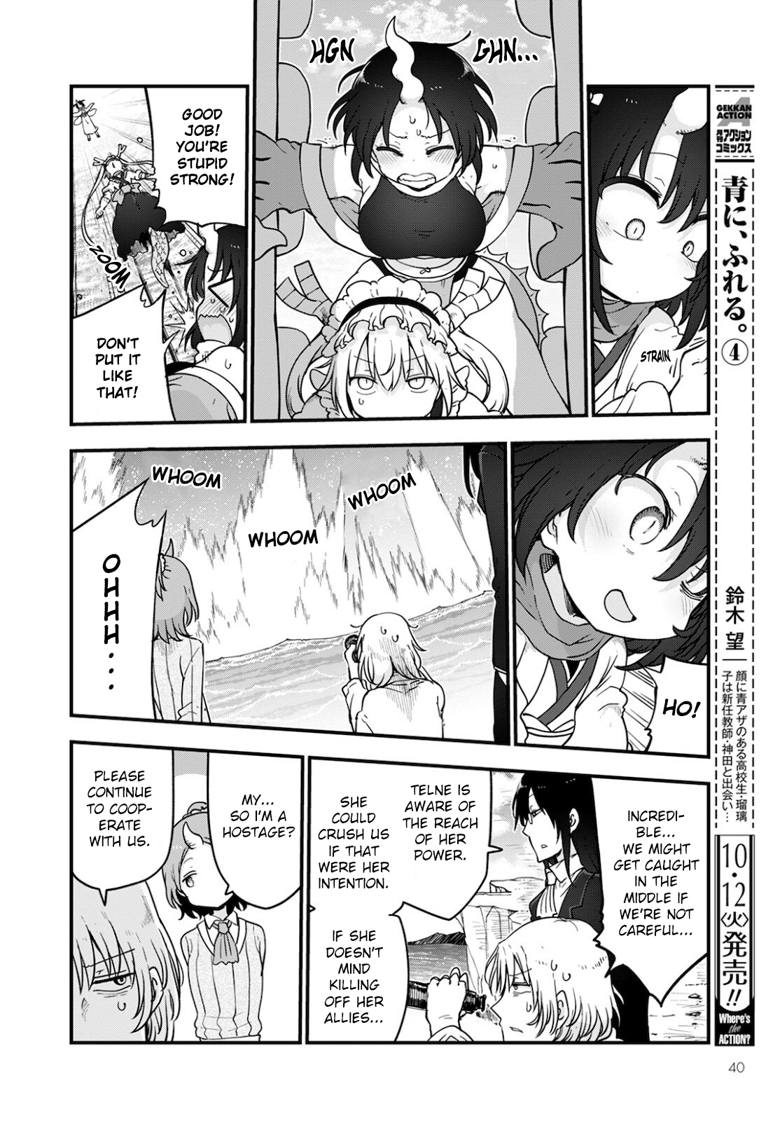 Miss Kobayashi's Dragon Maid - Chapter 112 - Page 4