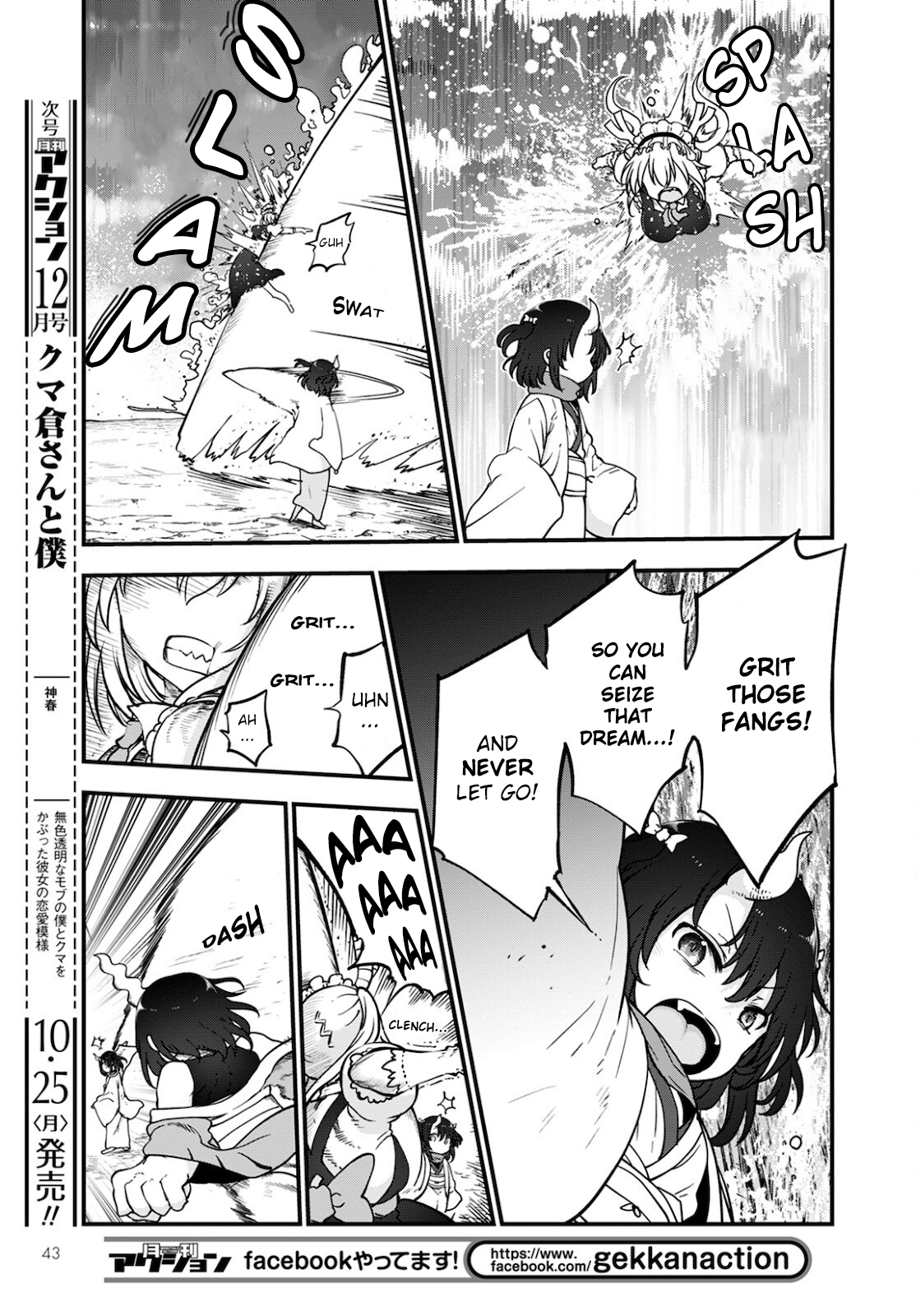 Miss Kobayashi's Dragon Maid - Chapter 112 - Page 7