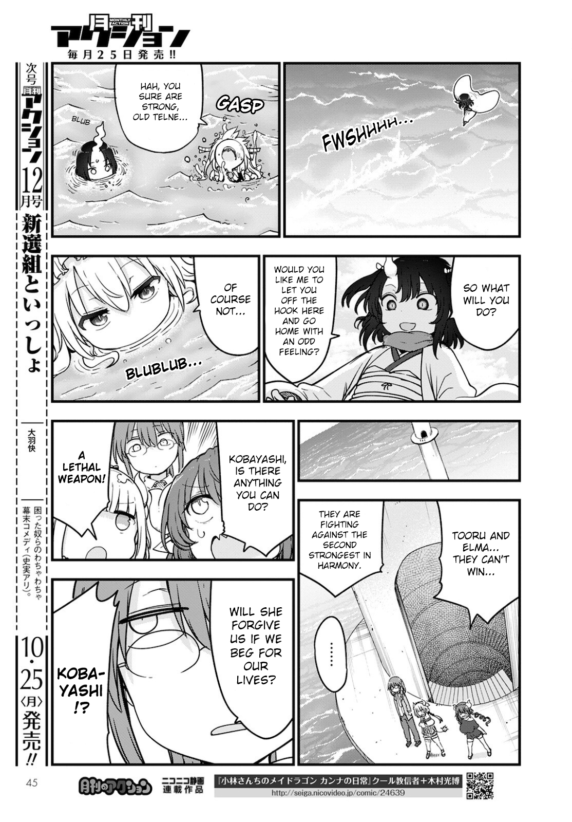Miss Kobayashi's Dragon Maid - Chapter 112 - Page 9