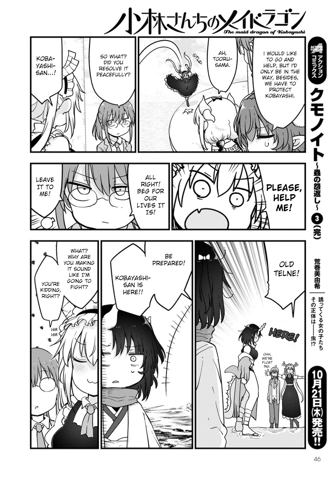 Miss Kobayashi's Dragon Maid - Chapter 112 - Page 10