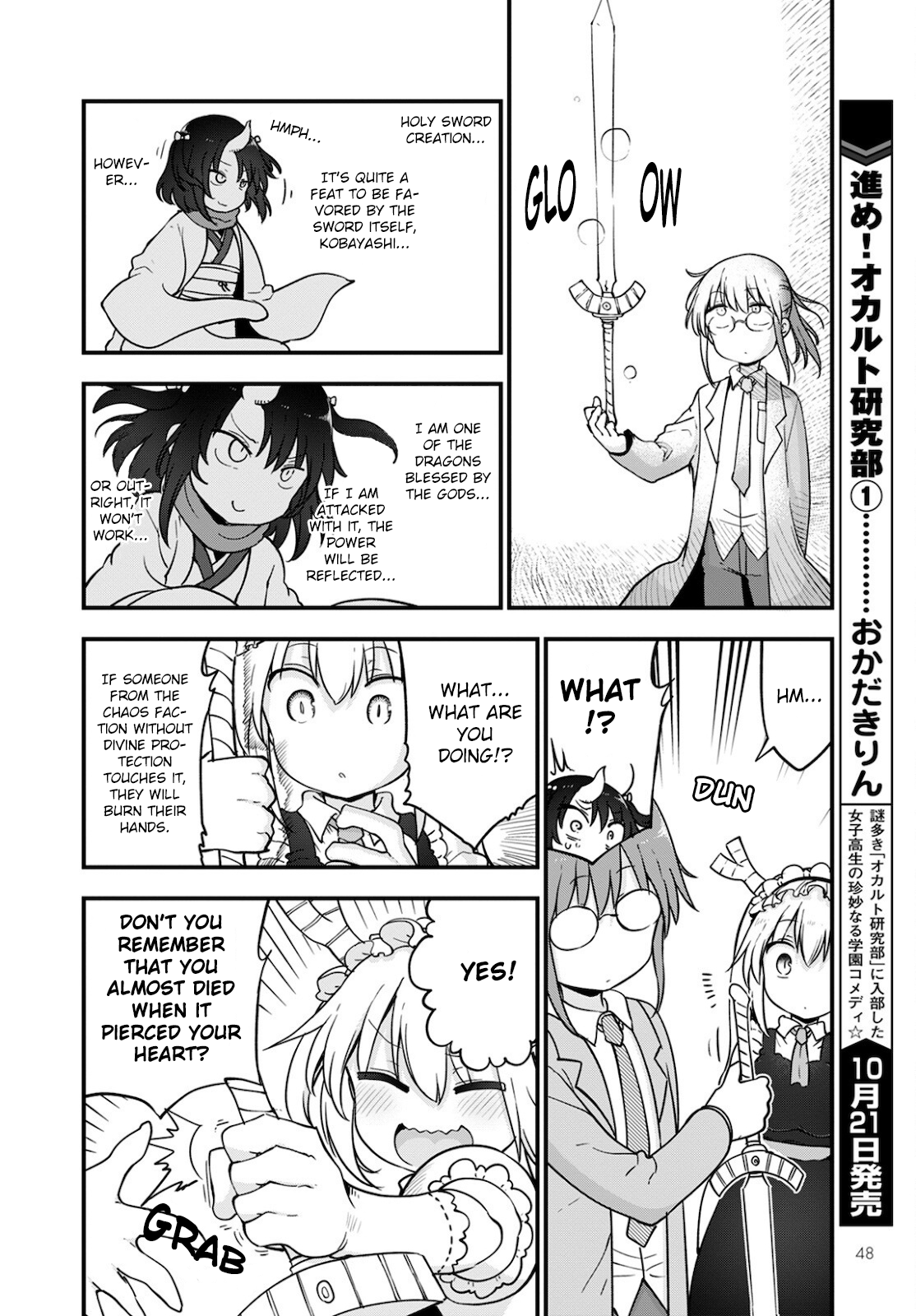 Miss Kobayashi's Dragon Maid - Chapter 112 - Page 12