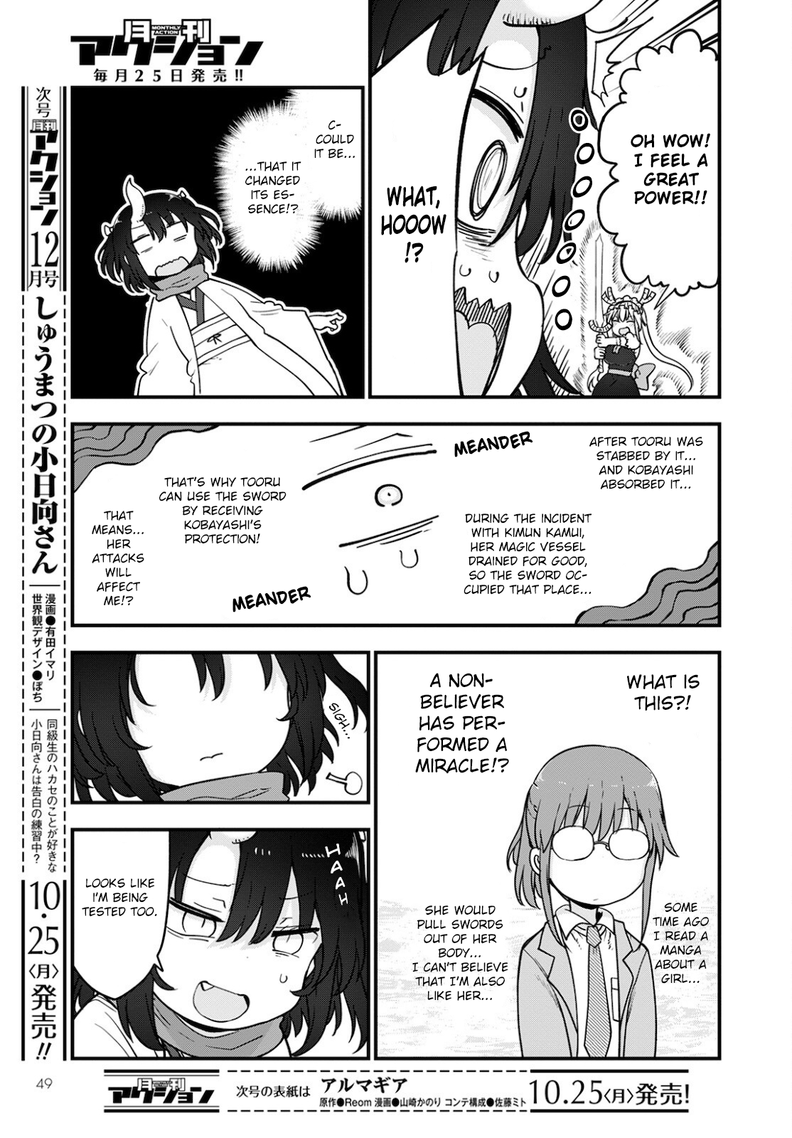 Miss Kobayashi's Dragon Maid - Chapter 112 - Page 13