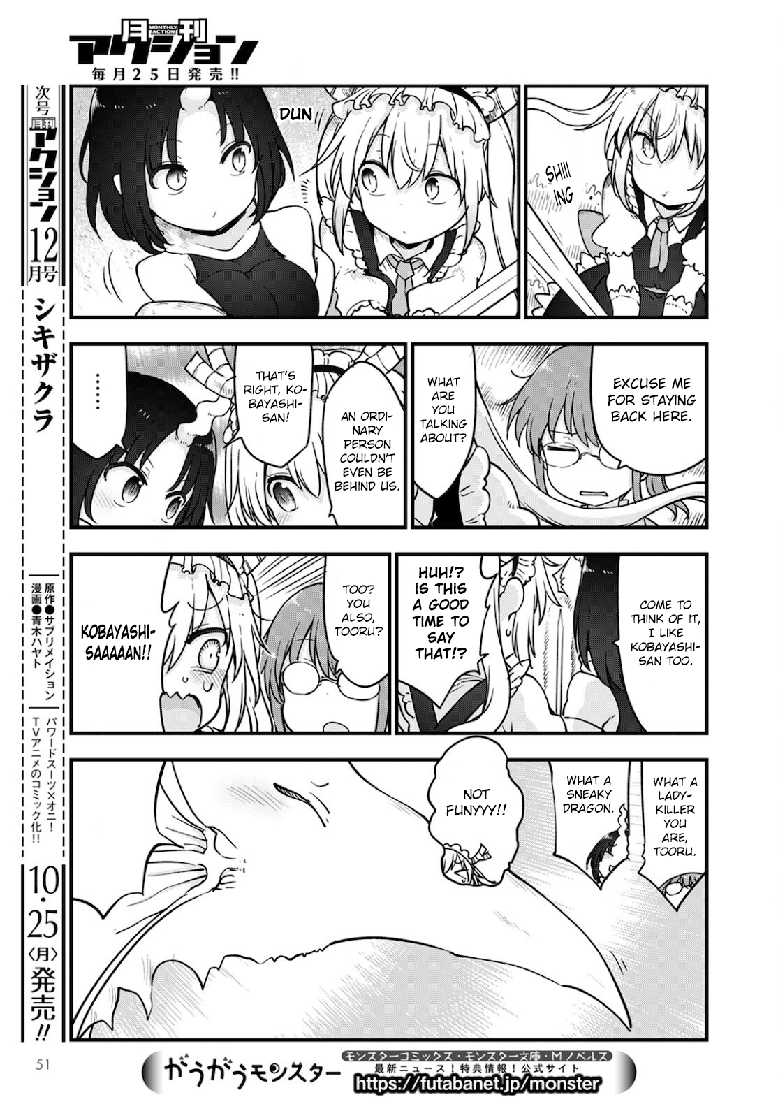 Miss Kobayashi's Dragon Maid - Chapter 112 - Page 15