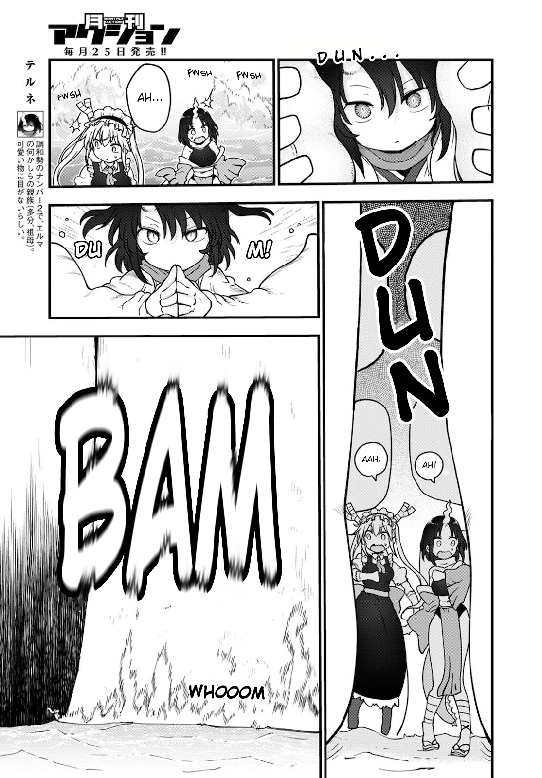 Miss Kobayashi's Dragon Maid - Chapter 112 - Page 3