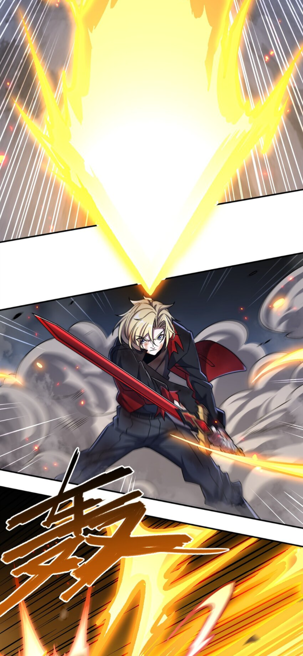 The Blood Princess and the Knight - Chapter 298 - Page 25