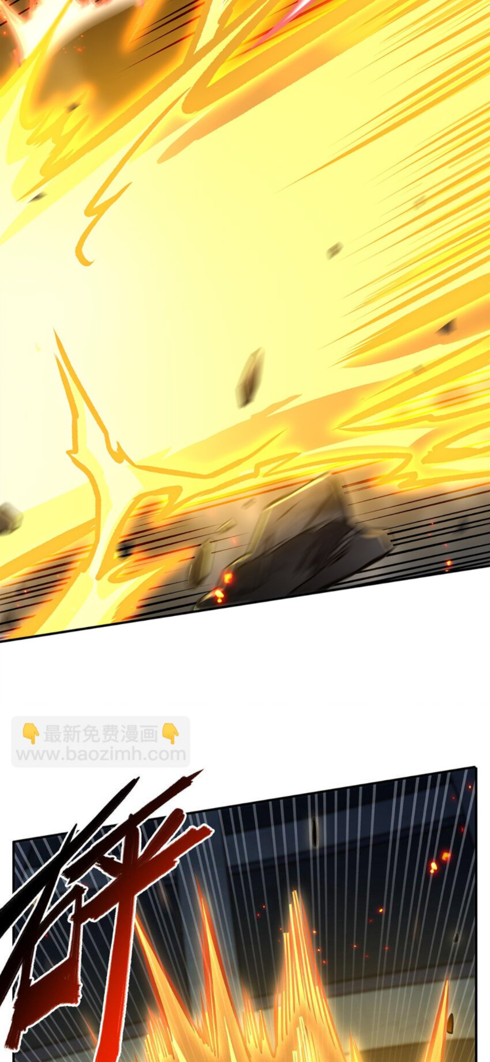 The Blood Princess and the Knight - Chapter 298 - Page 26