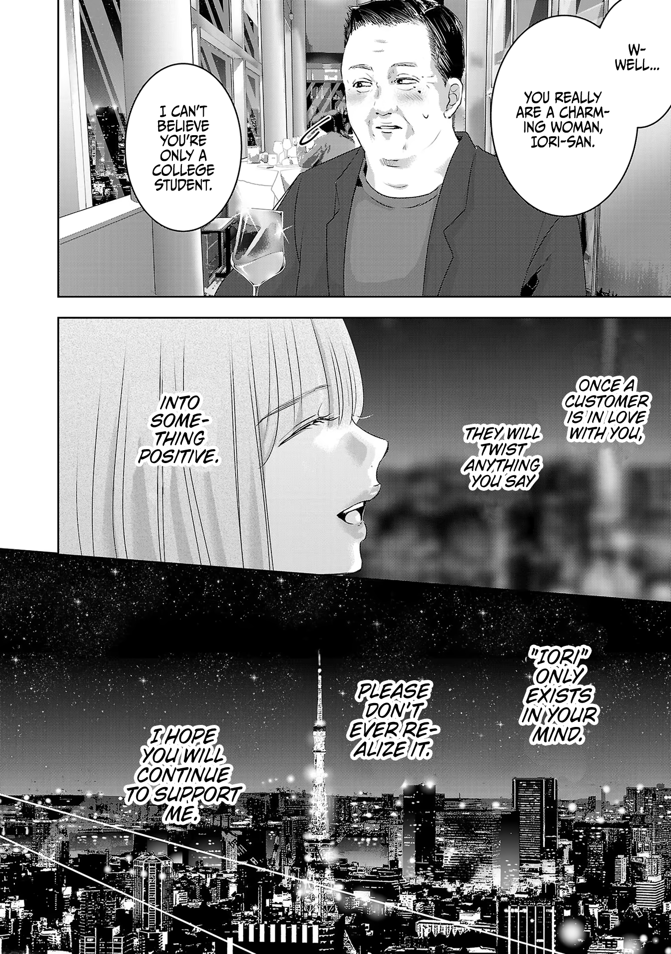 Tomorrow, I Will Be Someone's Girlfriend - Chapter 112 - Page 7