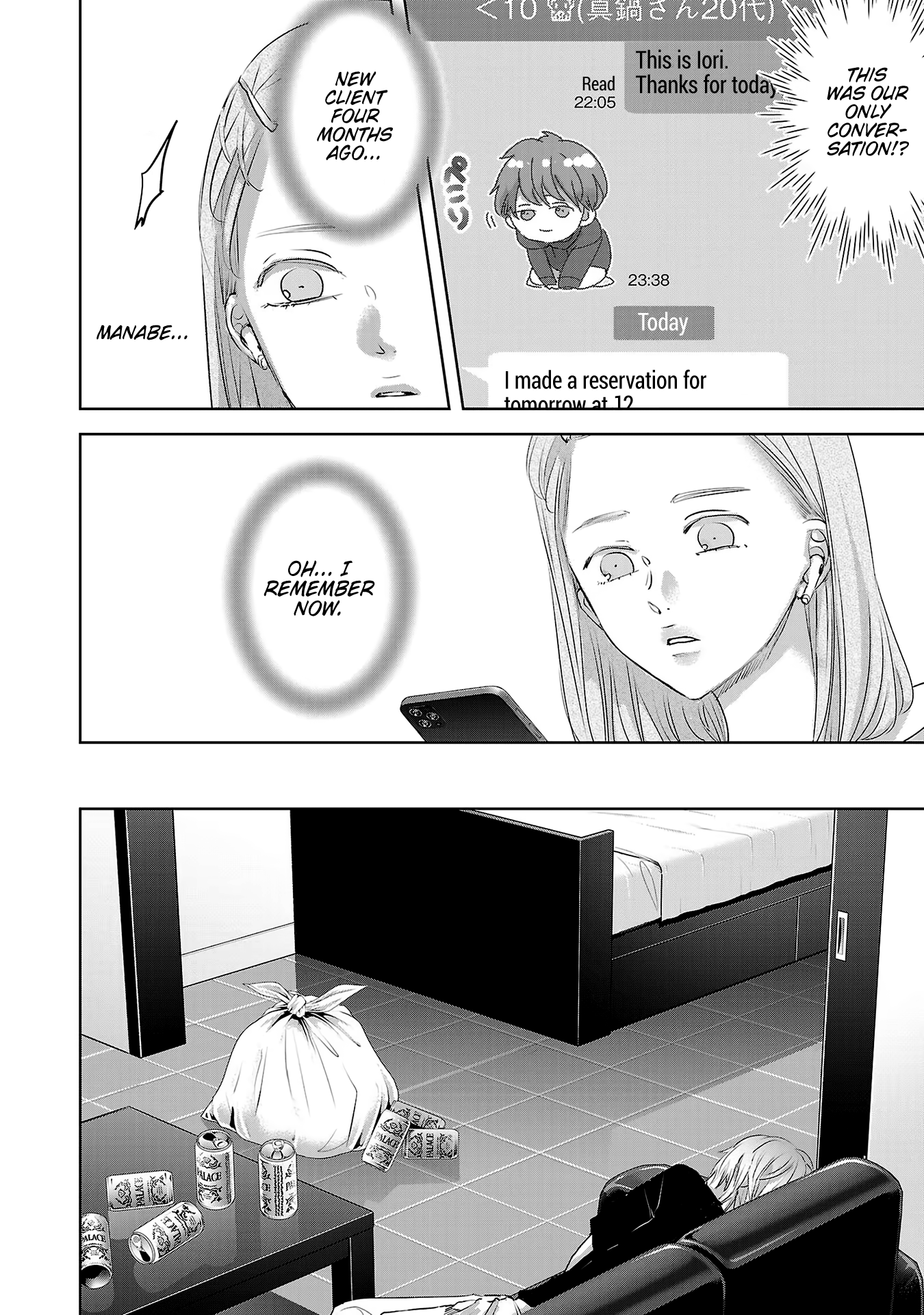 Tomorrow, I Will Be Someone's Girlfriend - Chapter 112 - Page 11