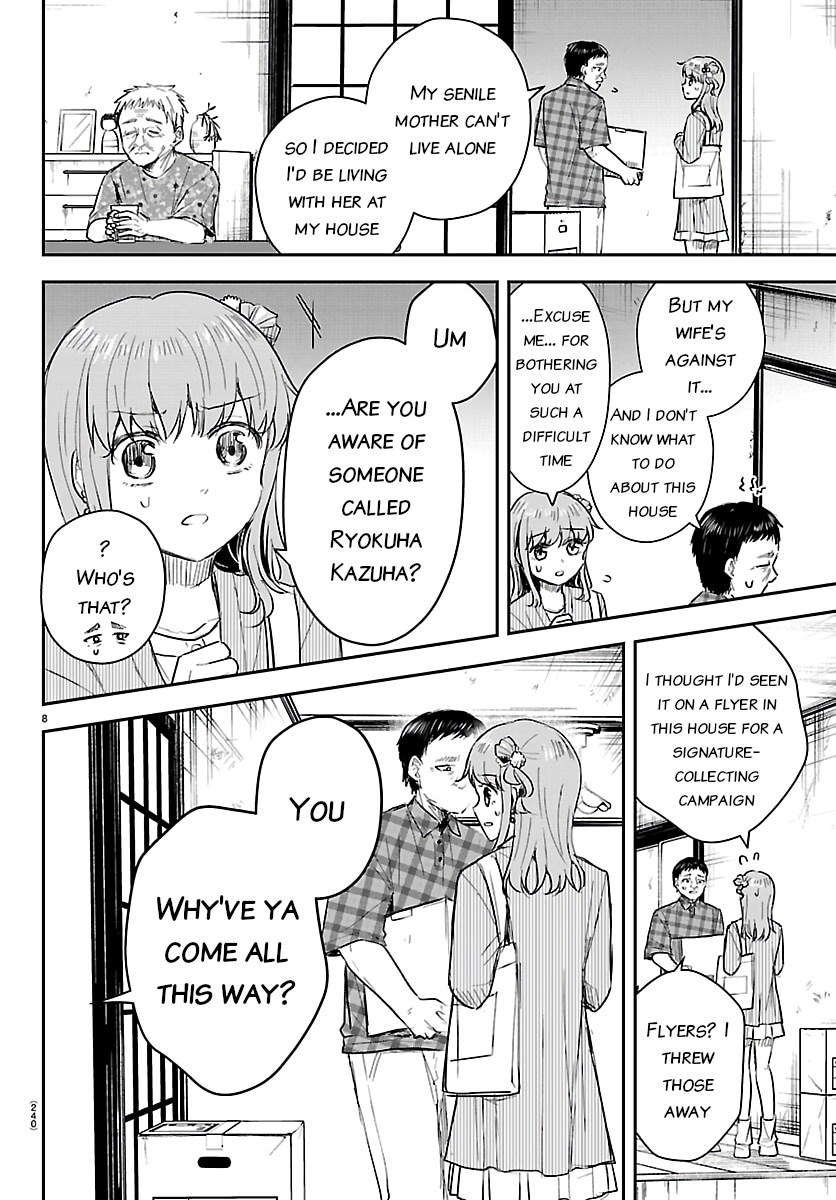 You Are a Four-Leaf Clover - Chapter 78 - Page 8