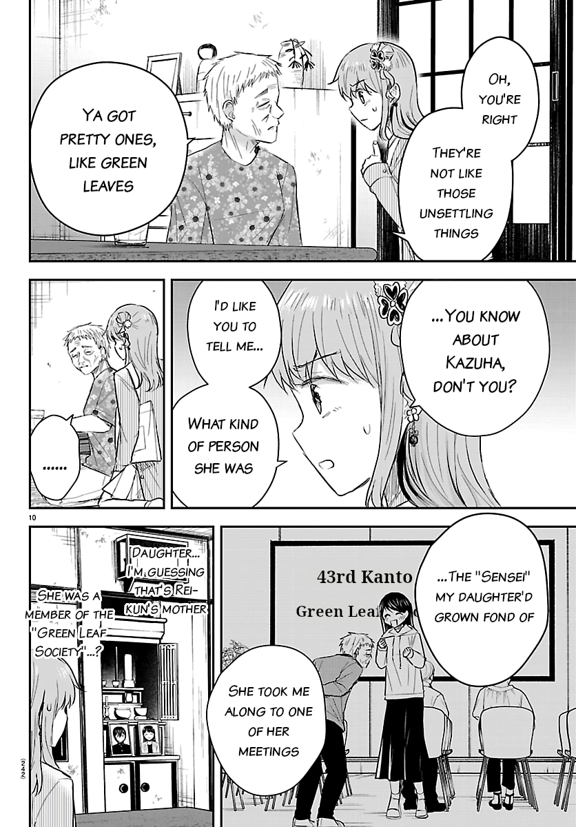You Are a Four-Leaf Clover - Chapter 78 - Page 10