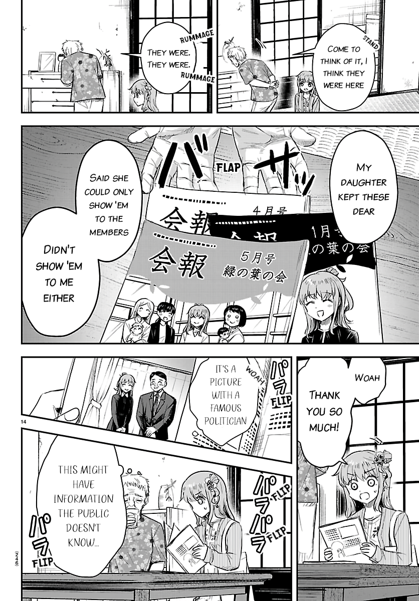 You Are a Four-Leaf Clover - Chapter 78 - Page 14