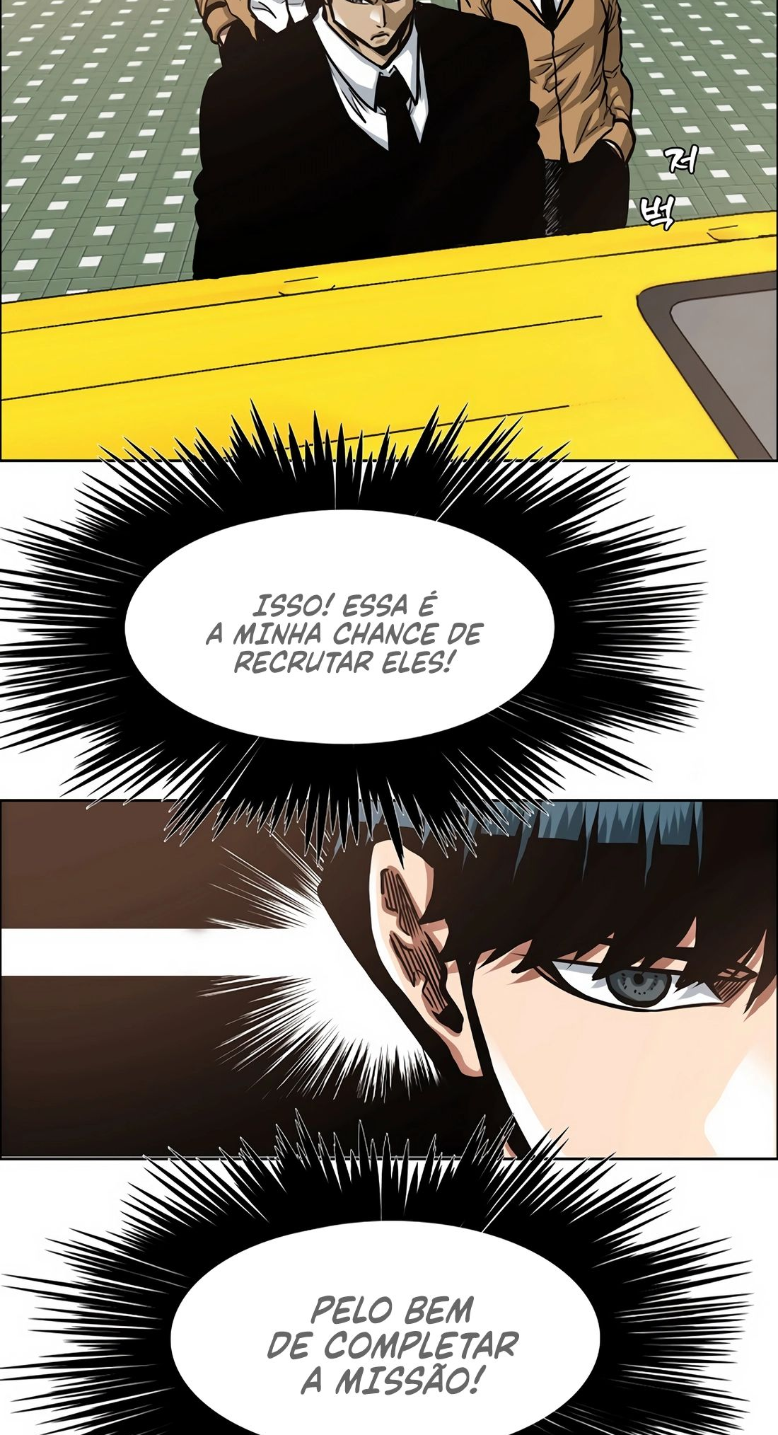 Secret Family - Chapter 4 - Page 14
