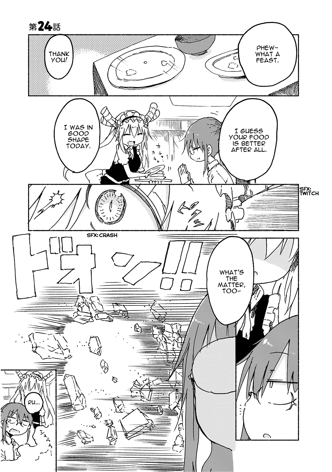 Miss Kobayashi's Dragon Maid - Chapter 24 - Page 2