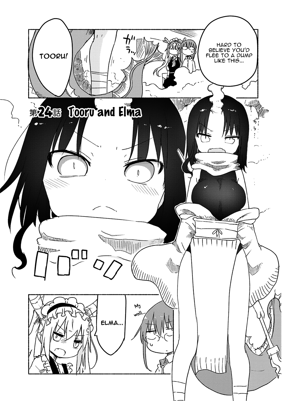 Miss Kobayashi's Dragon Maid - Chapter 24 - Page 3