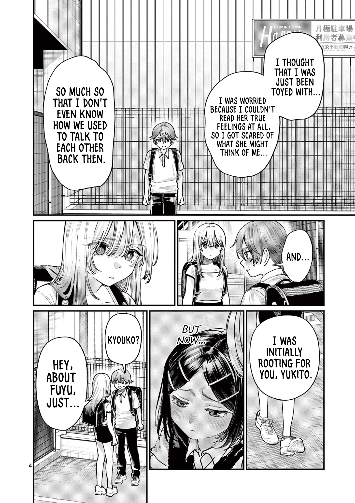The Wakaba Home's Blue Loves - Chapter 30 - Page 4