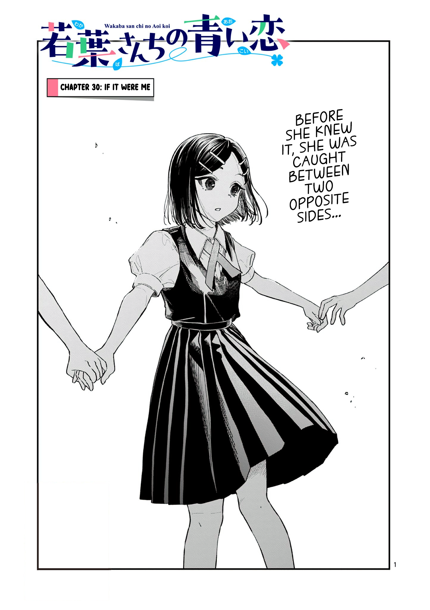 The Wakaba Home's Blue Loves - Chapter 30 - Page 1