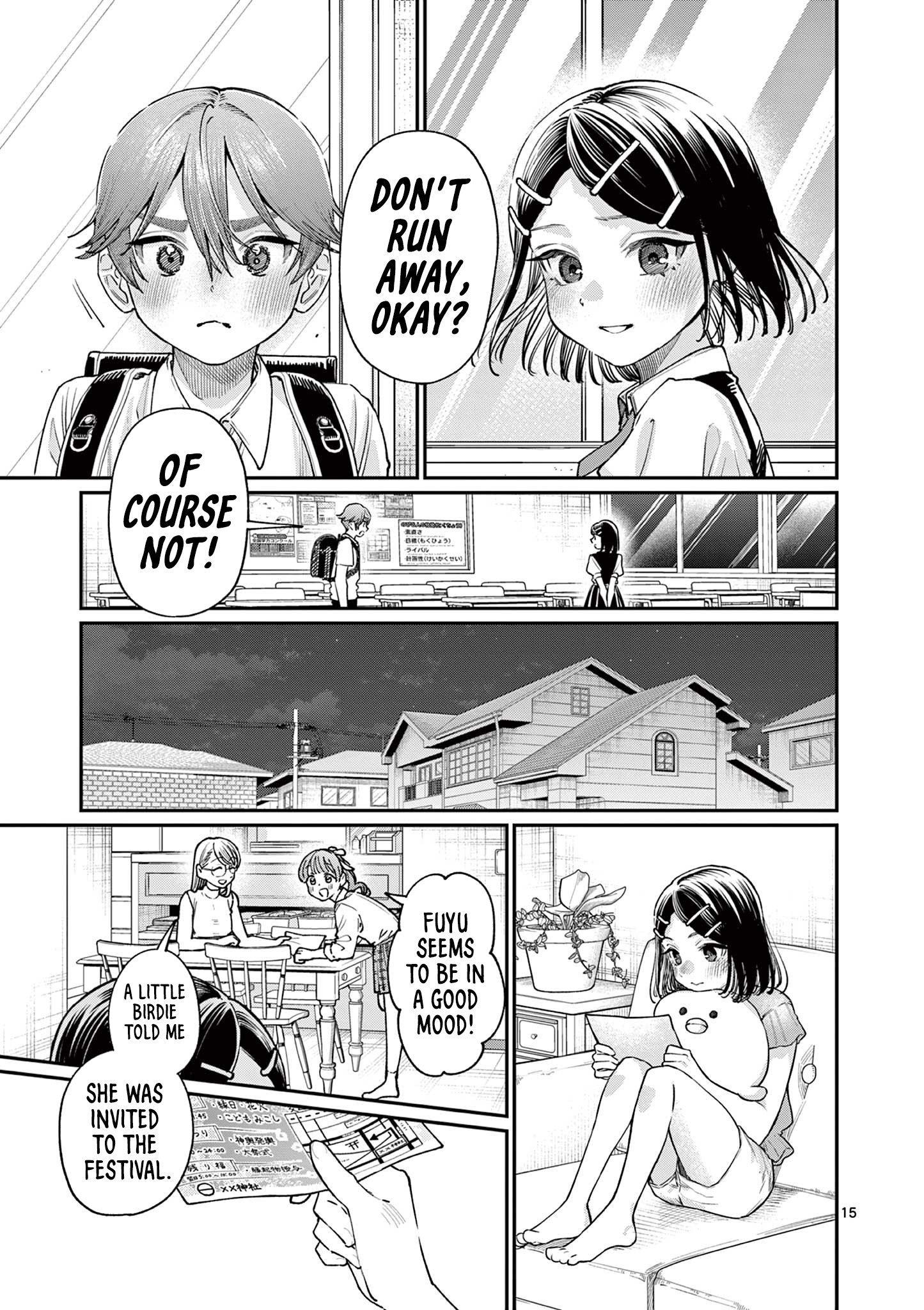 The Wakaba Home's Blue Loves - Chapter 30 - Page 15