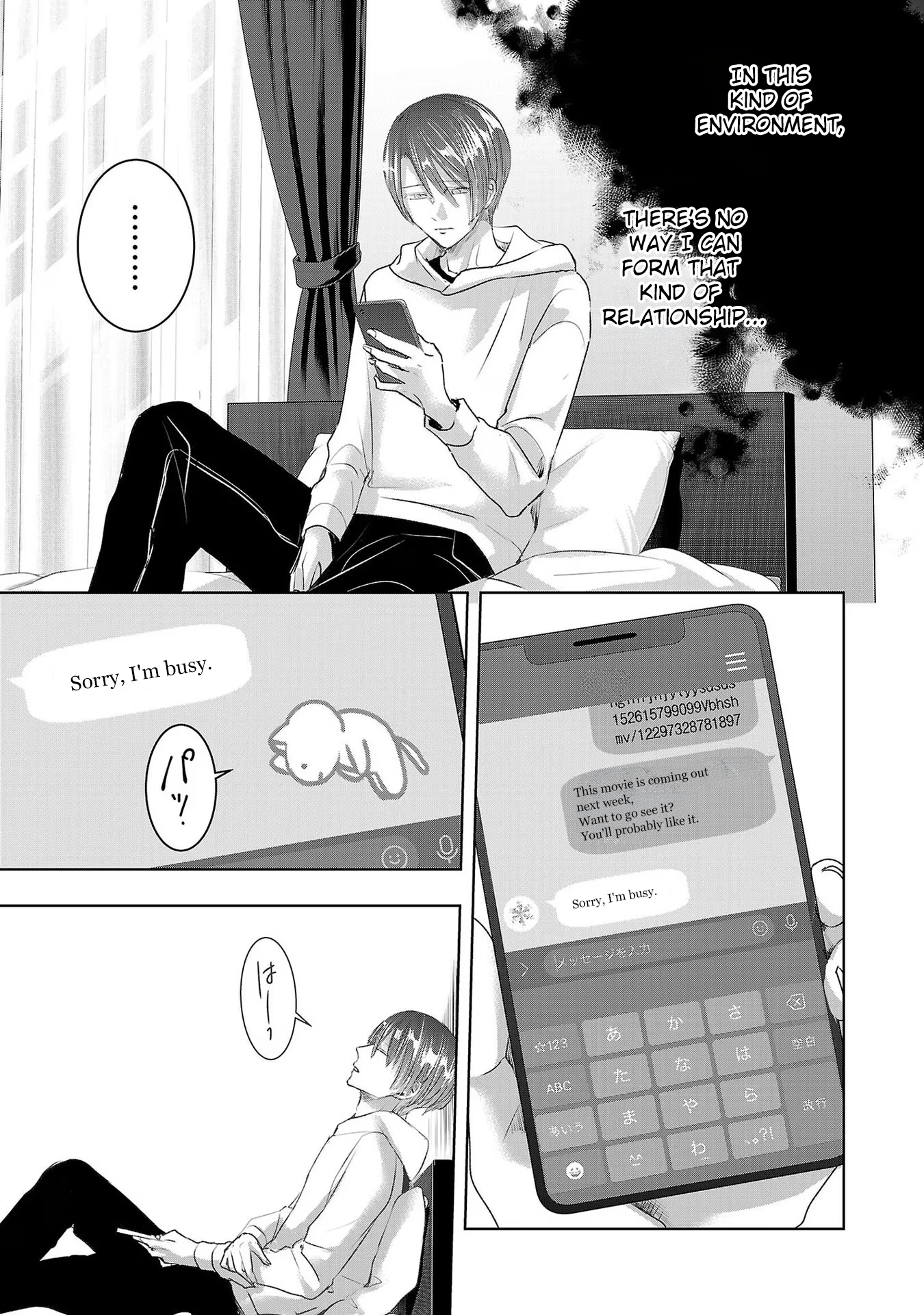 Tomorrow, I Will Be Someone's Girlfriend - Chapter 176 - Page 13