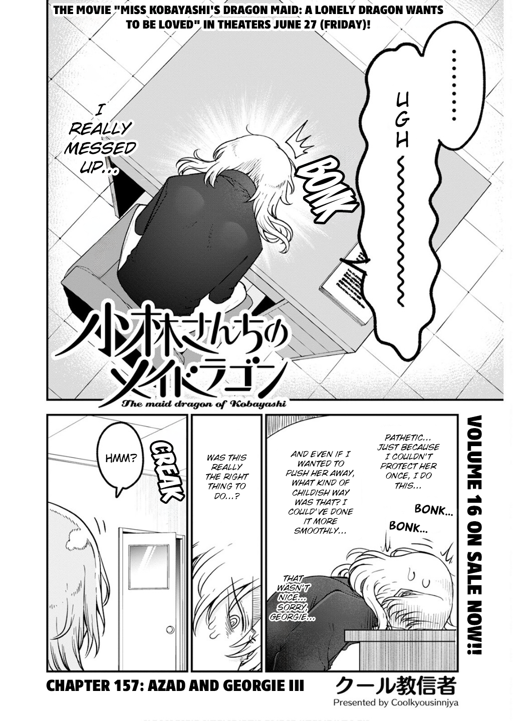 Miss Kobayashi's Dragon Maid - Chapter 157 - Page 2