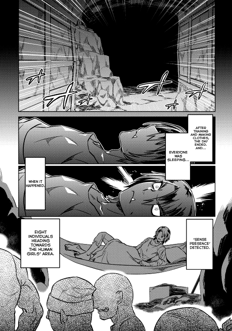 Re:Monster - Chapter 9 - Page 1