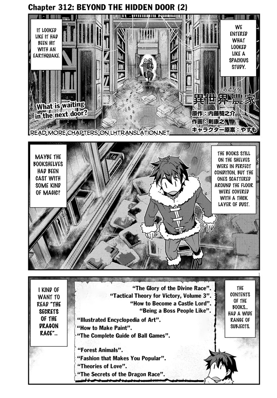 Farming Life in Another World - Chapter 312 - Page 2