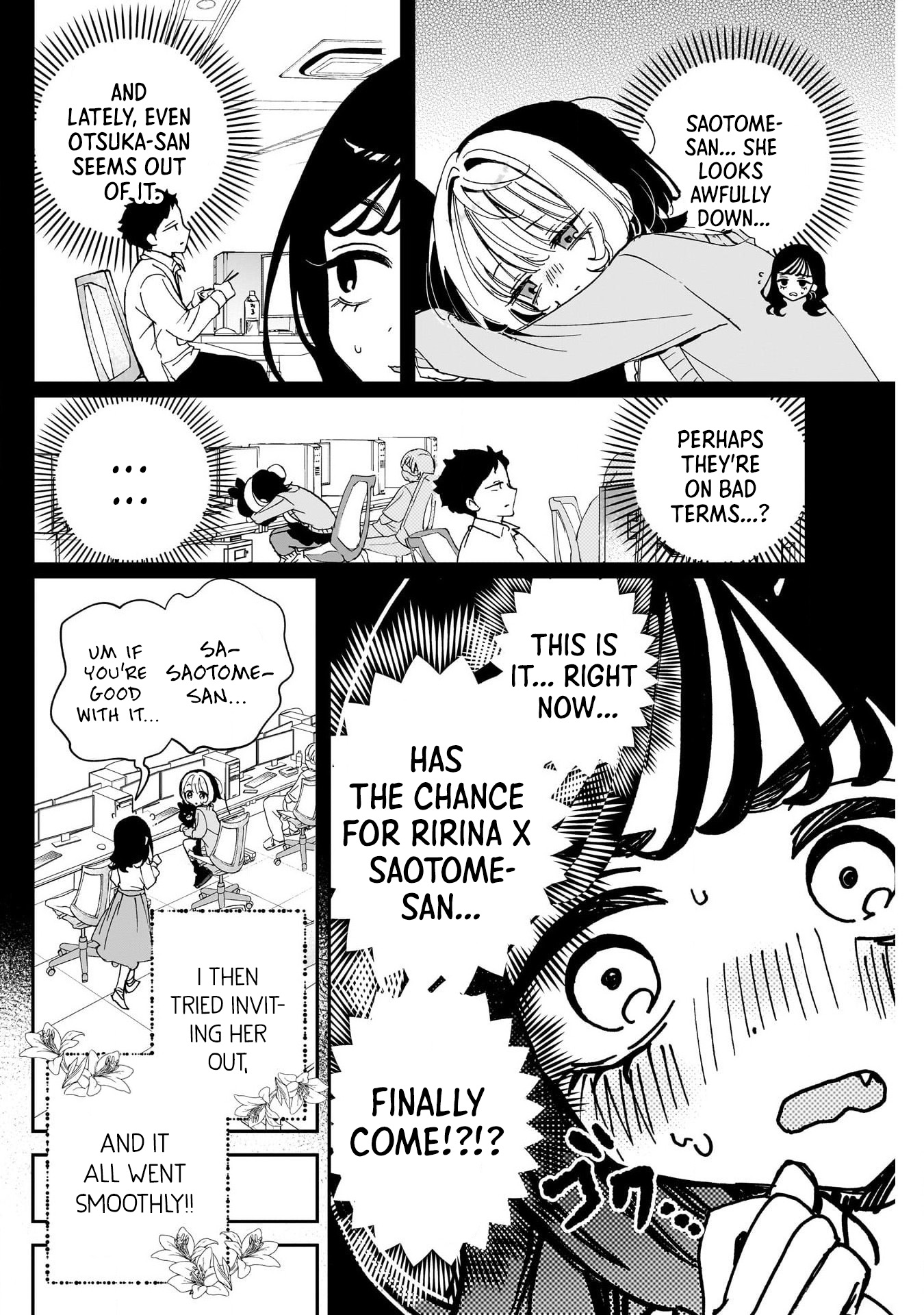 Noa-Senpai is My Friend. - Chapter 112 - Page 4