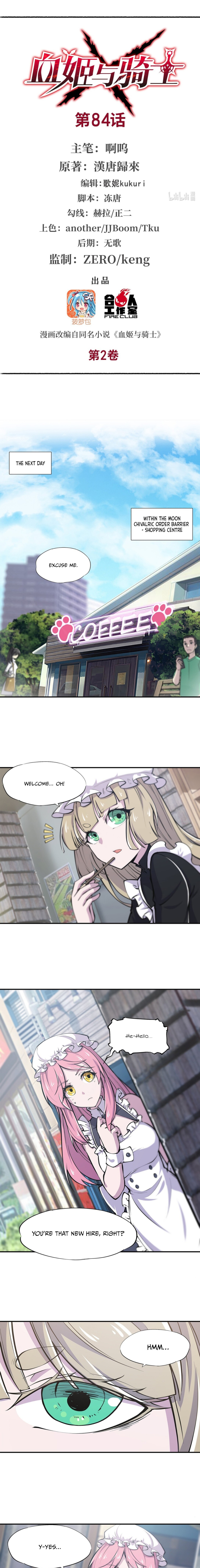 The Blood Princess and the Knight - Chapter 84 - Page 2