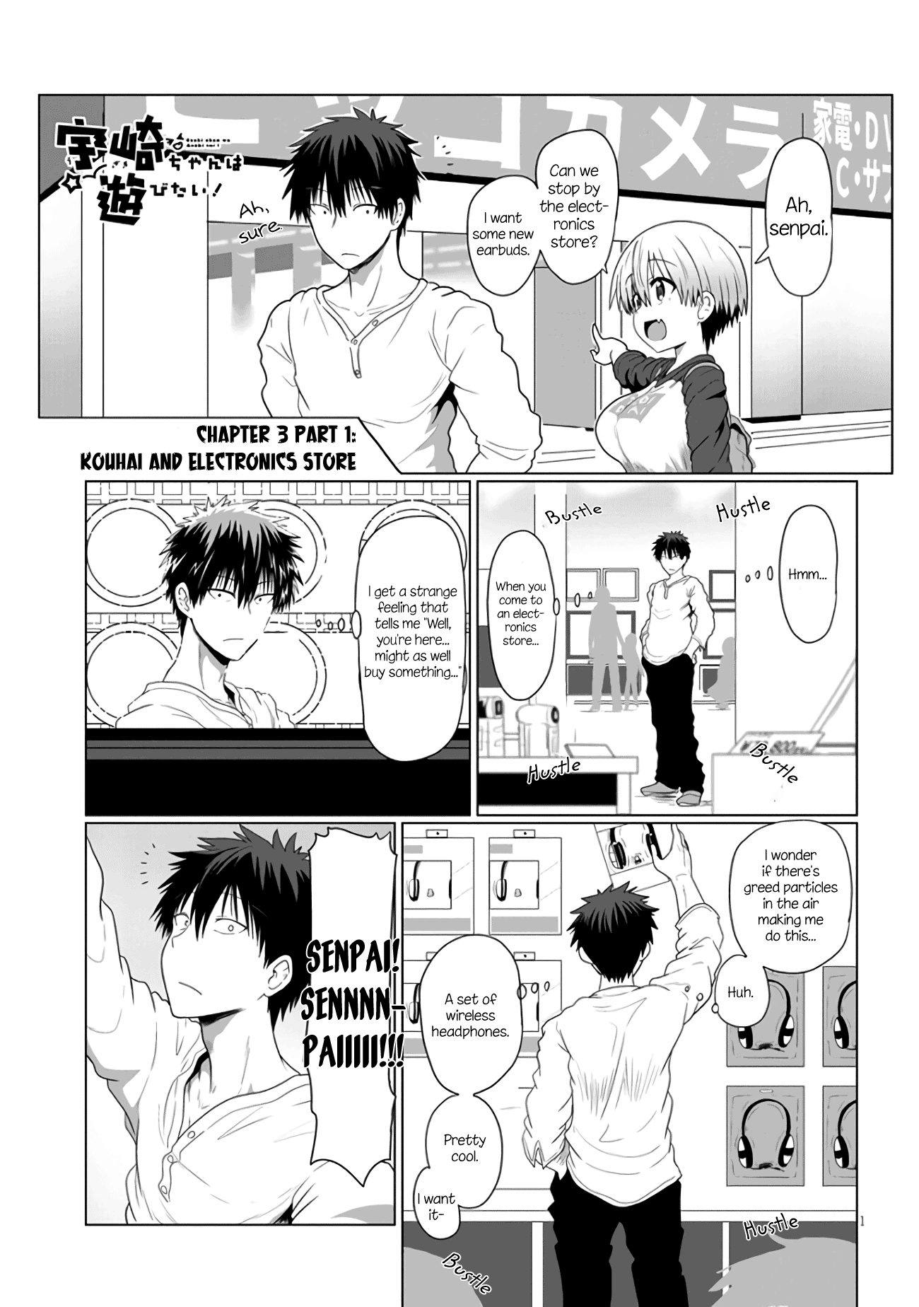 Uzaki-chan Wants to Hang Out! - Chapter 3.1 - Page 1