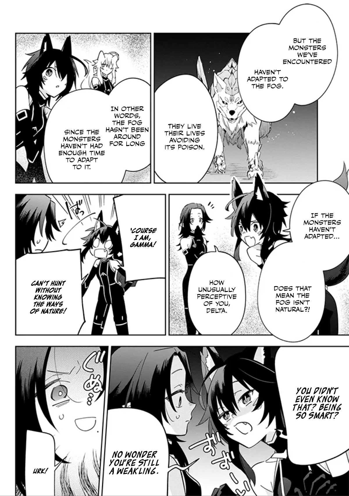 Kage no Jitsuryokusha ni Naritakute! Master of Garden ~Shichikage Retsuden~ - Chapter 4.2 - Page 2