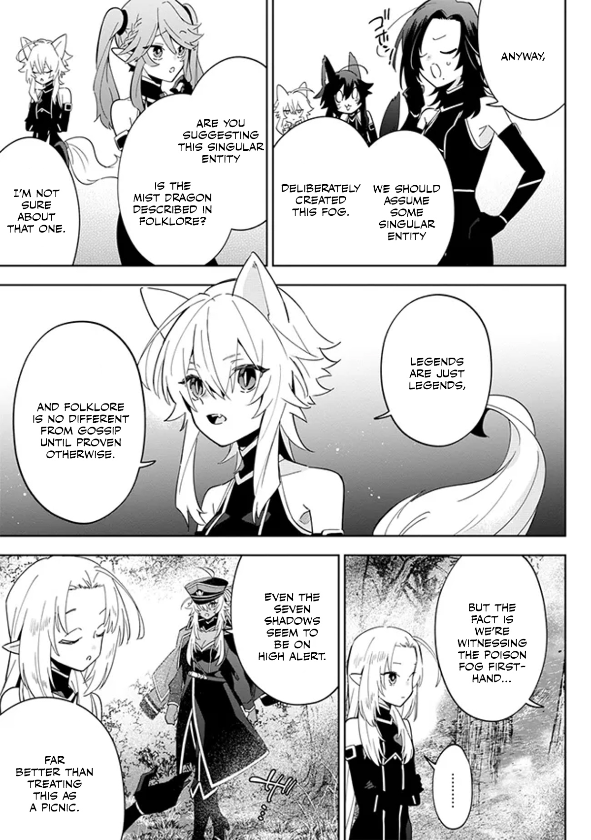 Kage no Jitsuryokusha ni Naritakute! Master of Garden ~Shichikage Retsuden~ - Chapter 4.2 - Page 3