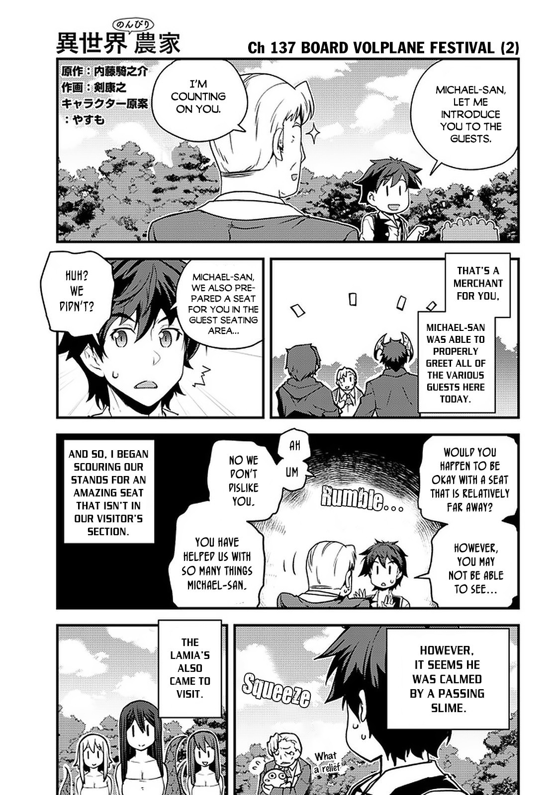 Farming Life in Another World - Chapter 137 - Page 2