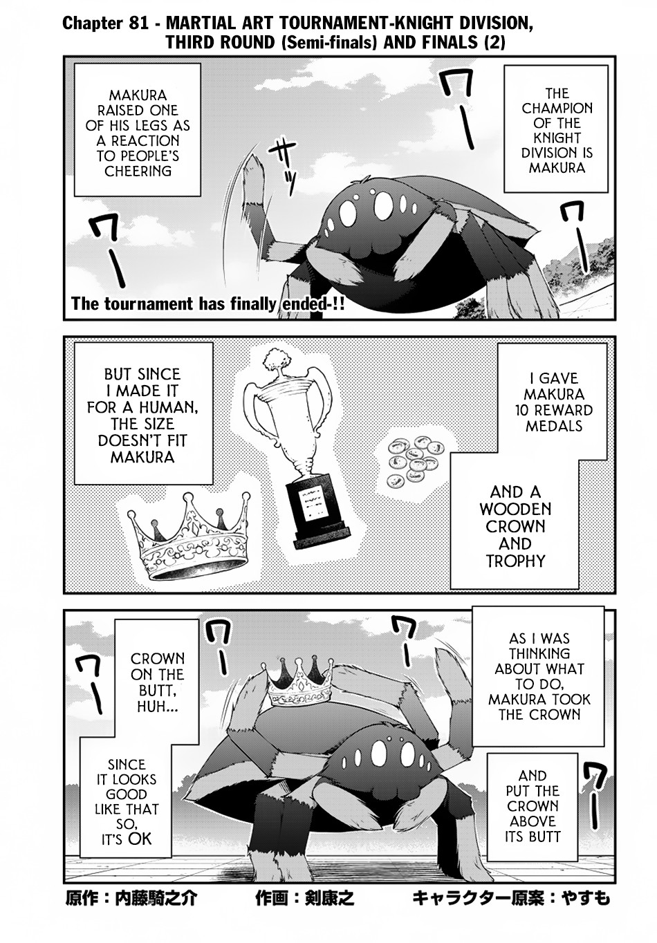 Farming Life in Another World - Chapter 81 - Page 2