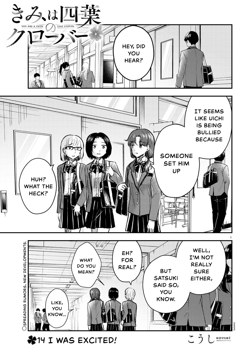 You Are a Four-Leaf Clover - Chapter 14 - Page 2