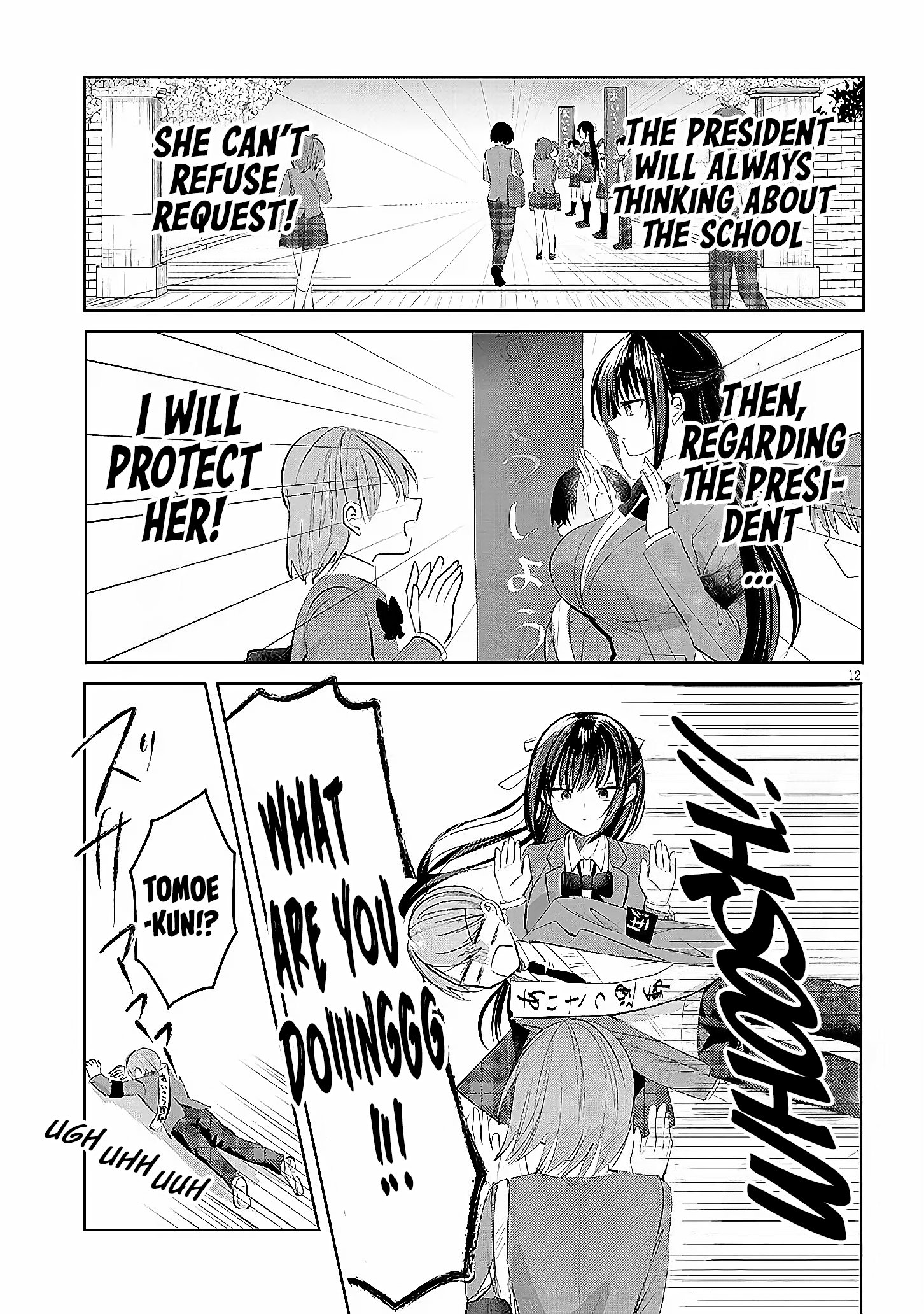 The President Who Can't Say No Wants to Do It Only for Tomoe-Kun - Chapter 1 - Page 13