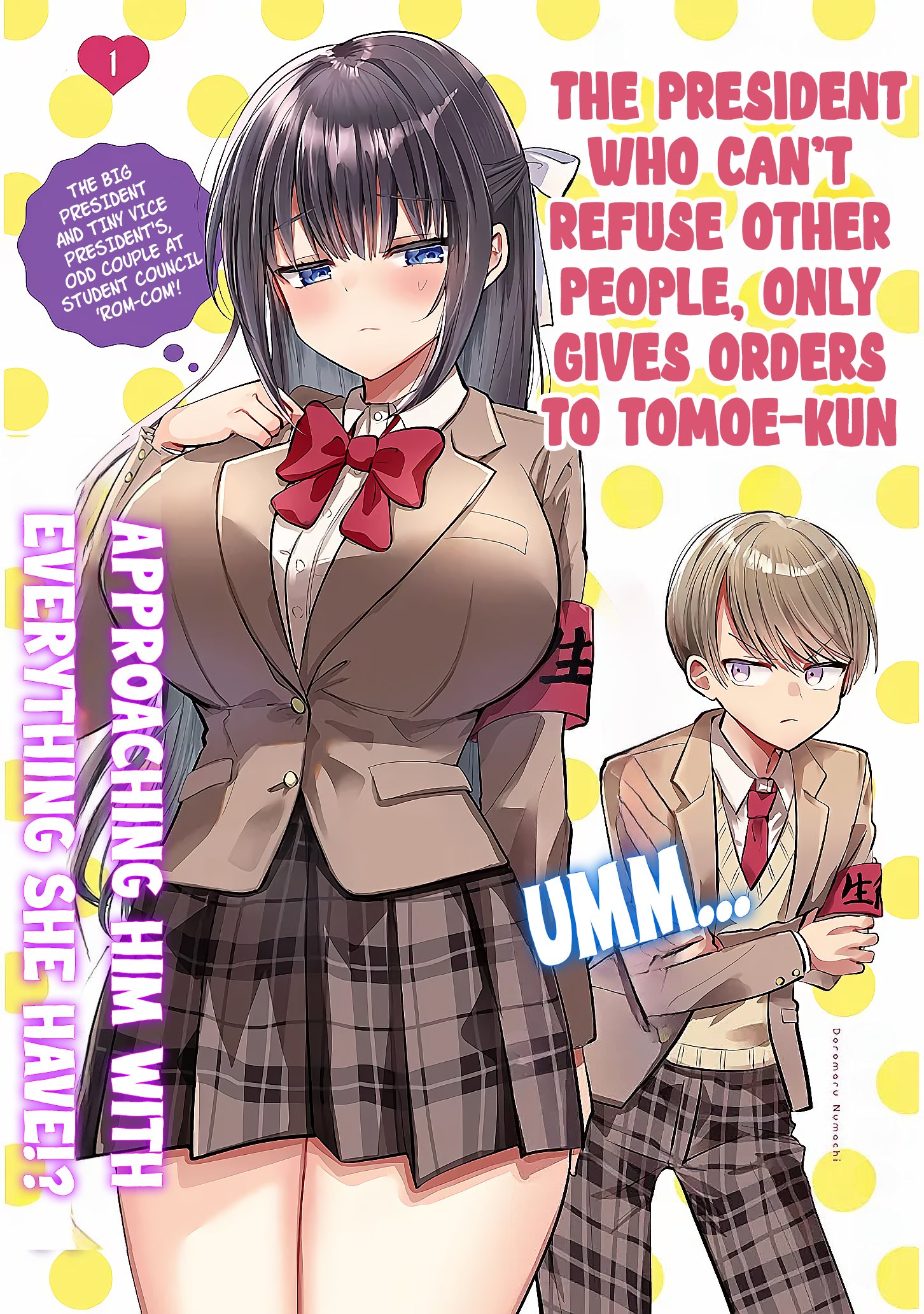 The President Who Can't Say No Wants to Do It Only for Tomoe-Kun - Chapter 1 - Page 2