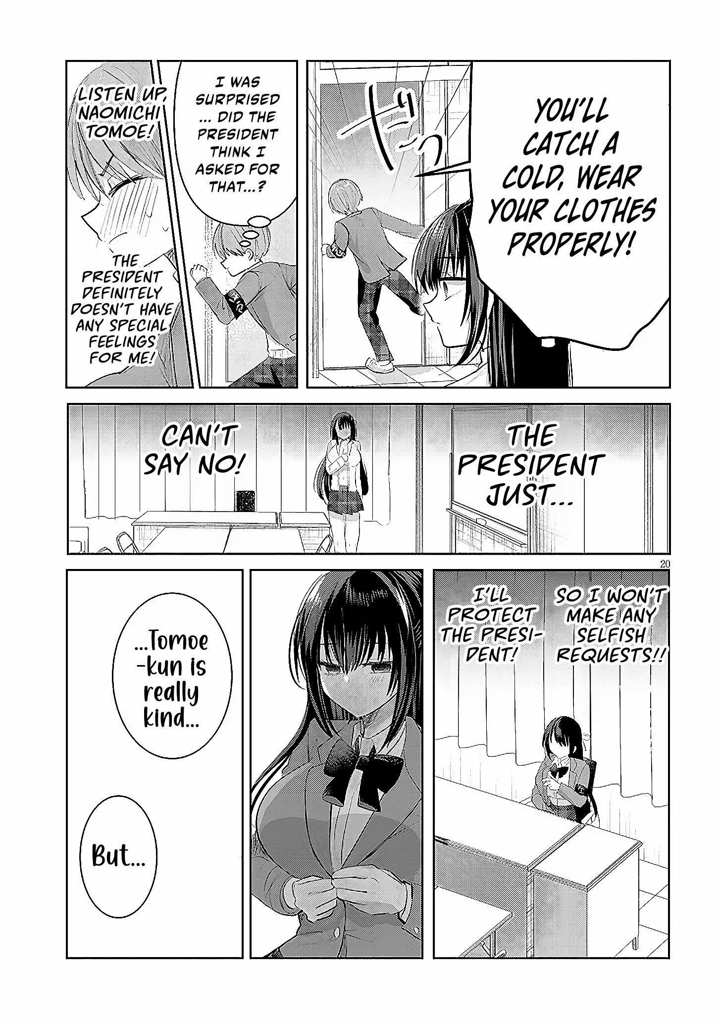 The President Who Can't Say No Wants to Do It Only for Tomoe-Kun - Chapter 1 - Page 21