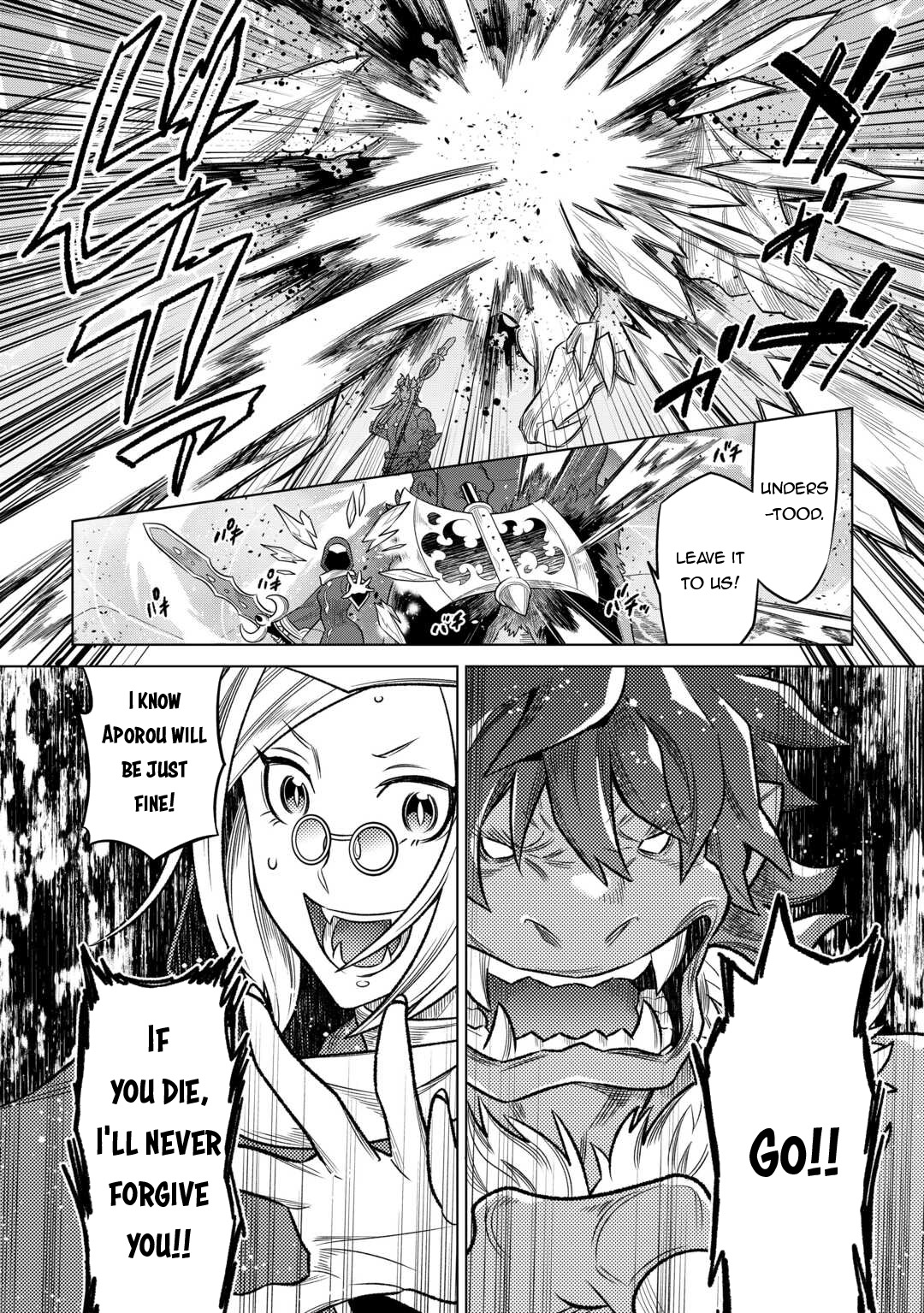 Re:Monster - Chapter 98 - Page 5