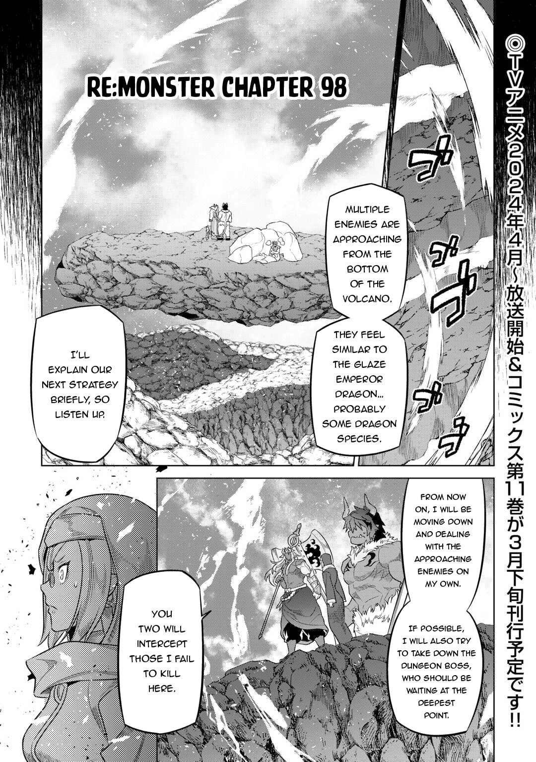 Re:Monster - Chapter 98 - Page 2