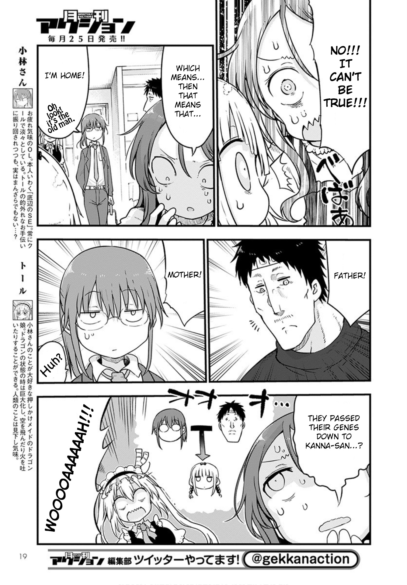 Miss Kobayashi's Dragon Maid - Chapter 102 - Page 5