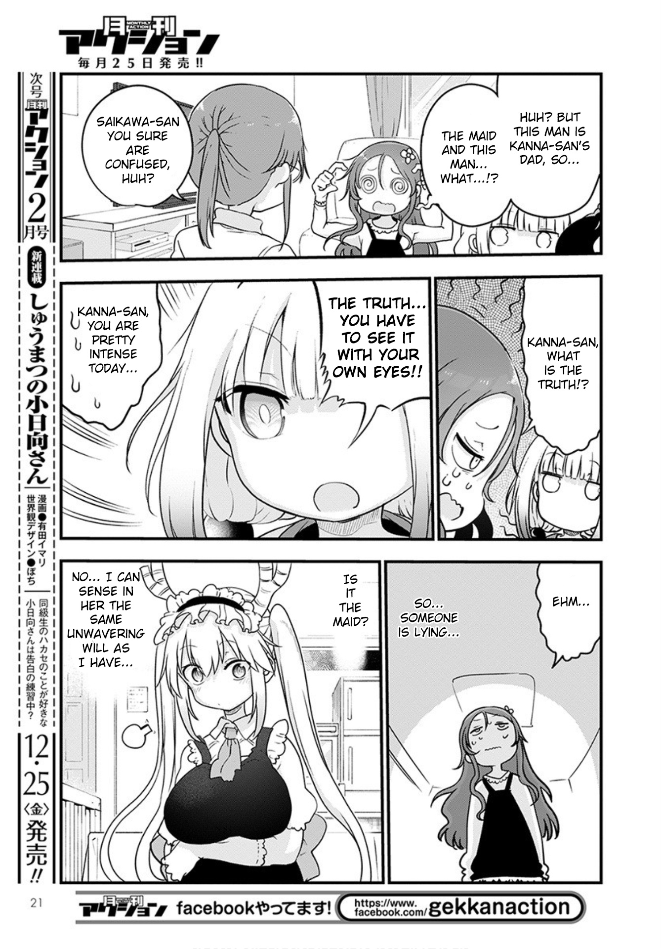 Miss Kobayashi's Dragon Maid - Chapter 102 - Page 7