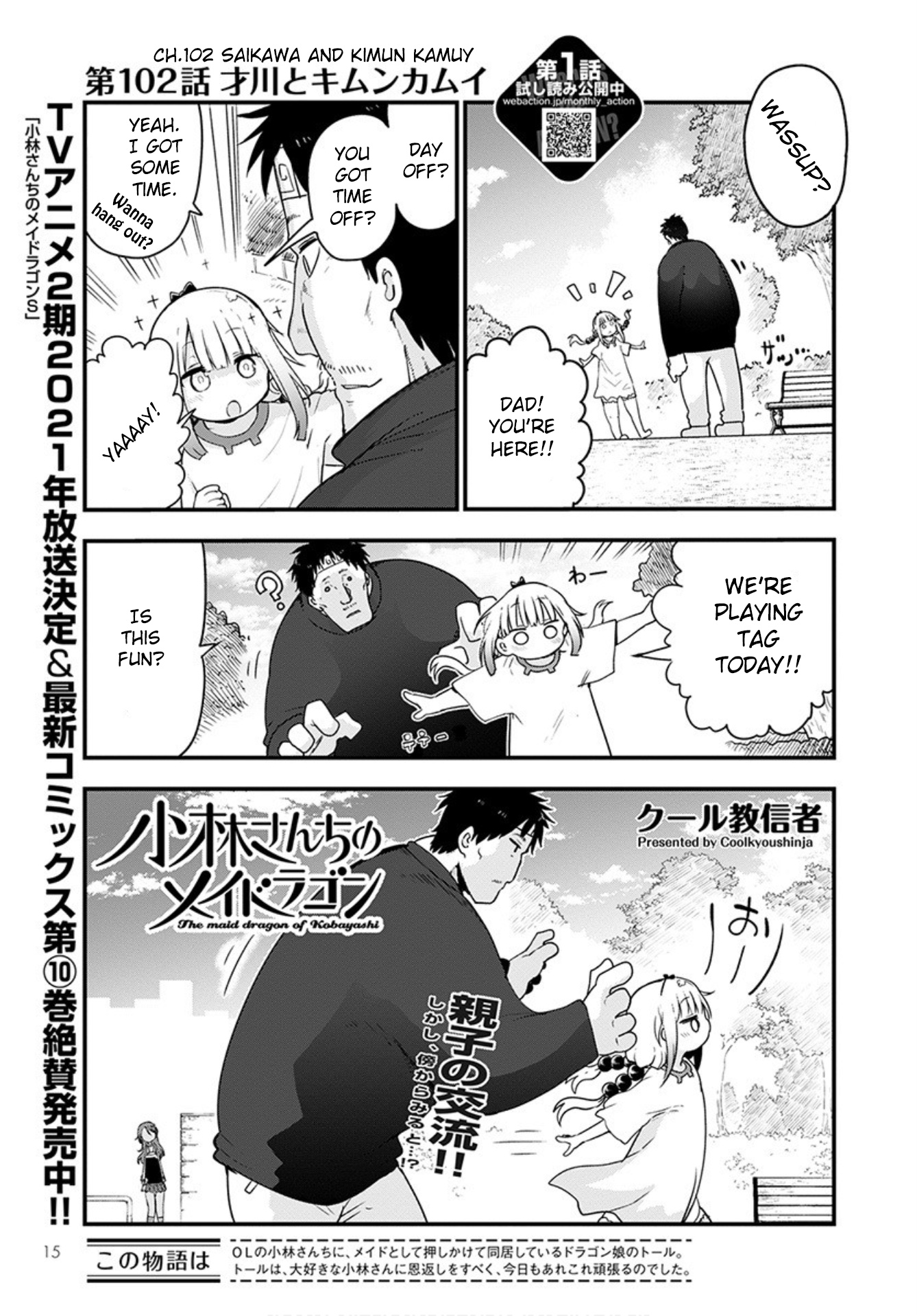 Miss Kobayashi's Dragon Maid - Chapter 102 - Page 1