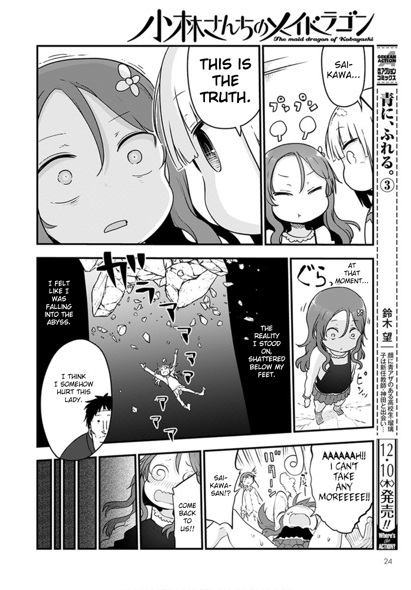 Miss Kobayashi's Dragon Maid - Chapter 102 - Page 10