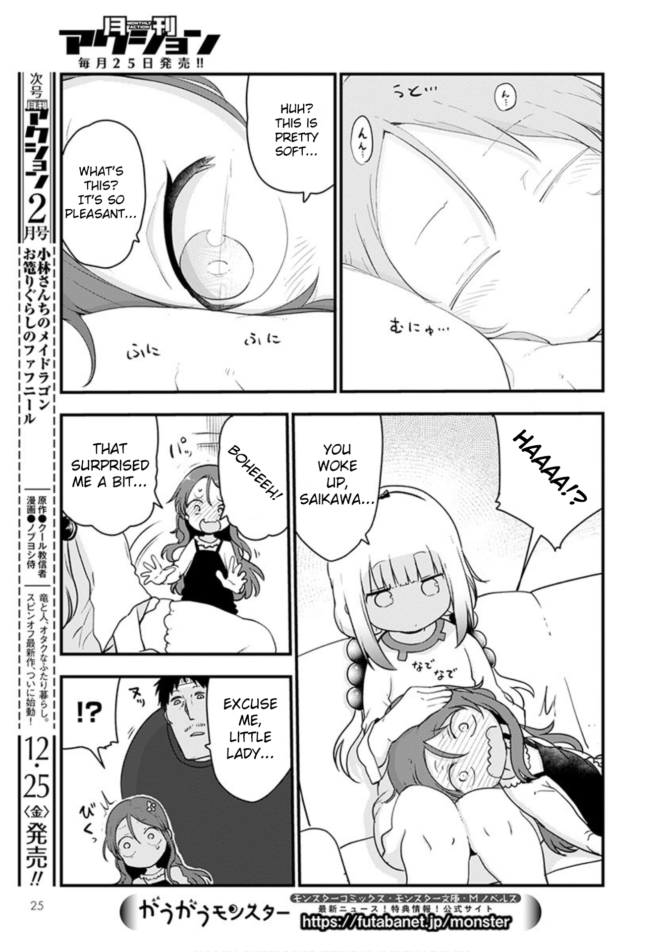 Miss Kobayashi's Dragon Maid - Chapter 102 - Page 11