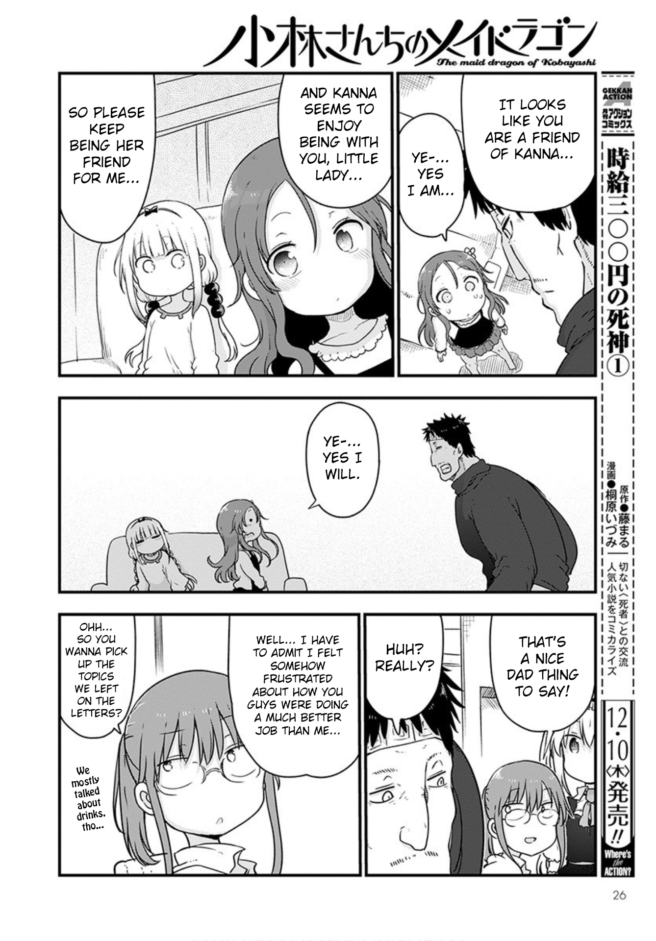 Miss Kobayashi's Dragon Maid - Chapter 102 - Page 12