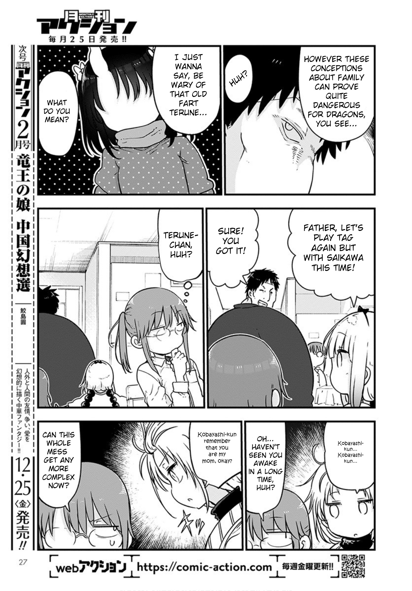 Miss Kobayashi's Dragon Maid - Chapter 102 - Page 13