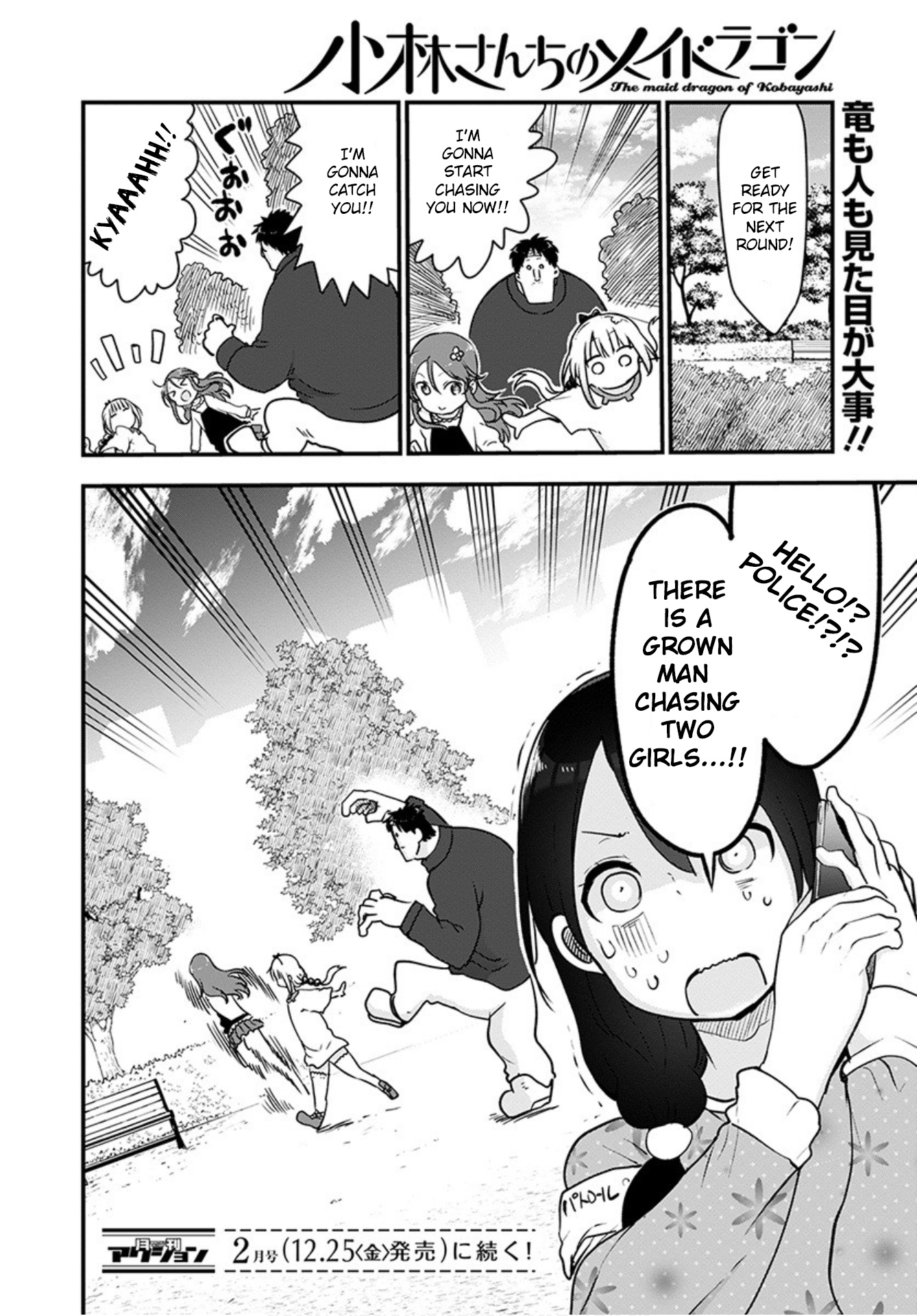 Miss Kobayashi's Dragon Maid - Chapter 102 - Page 14