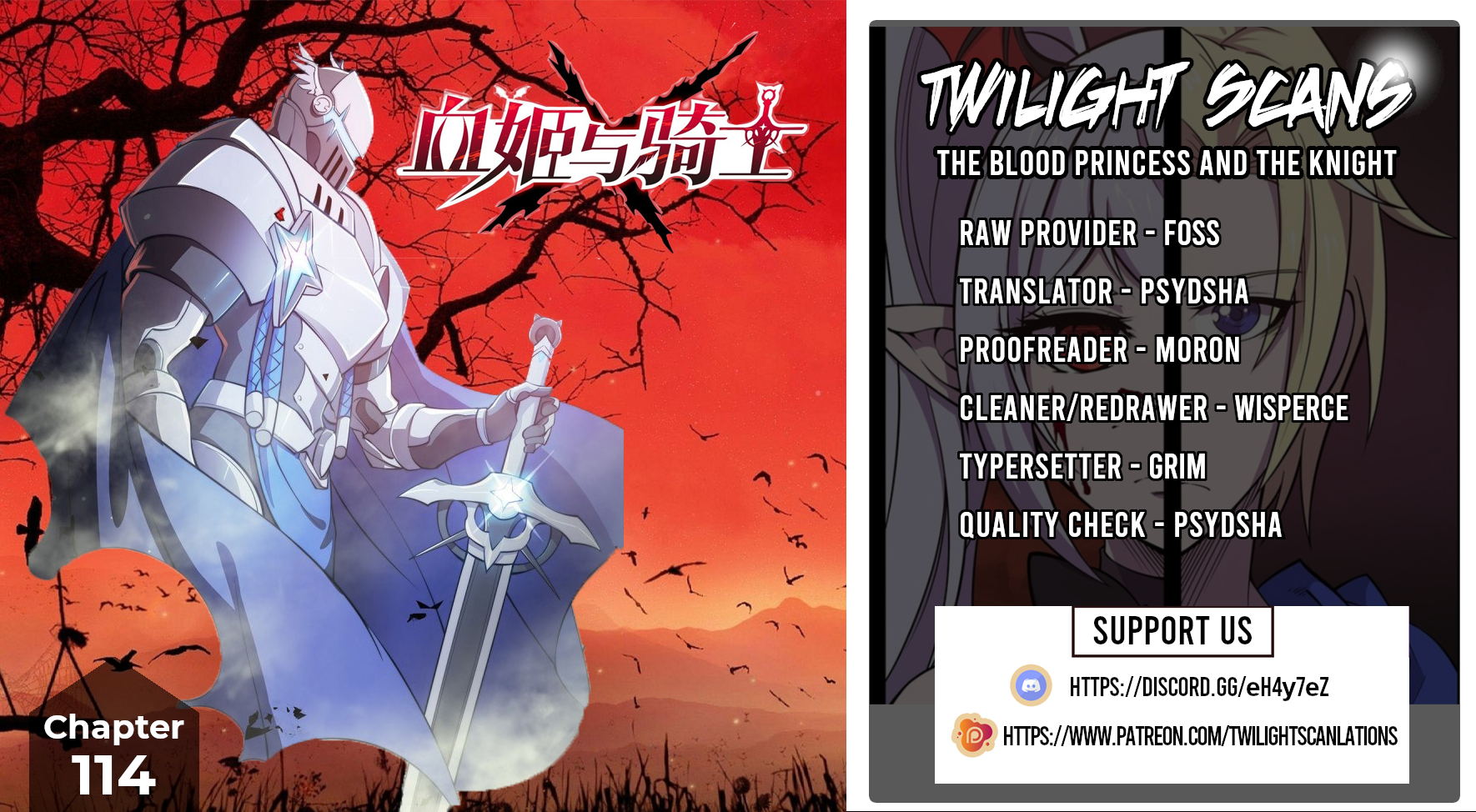 The Blood Princess and the Knight - Chapter 114 - Page 1